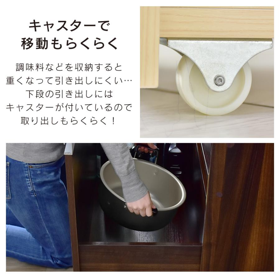 DORIS（ドリス） キッチン収納 キッチンチェスト キャスター付き