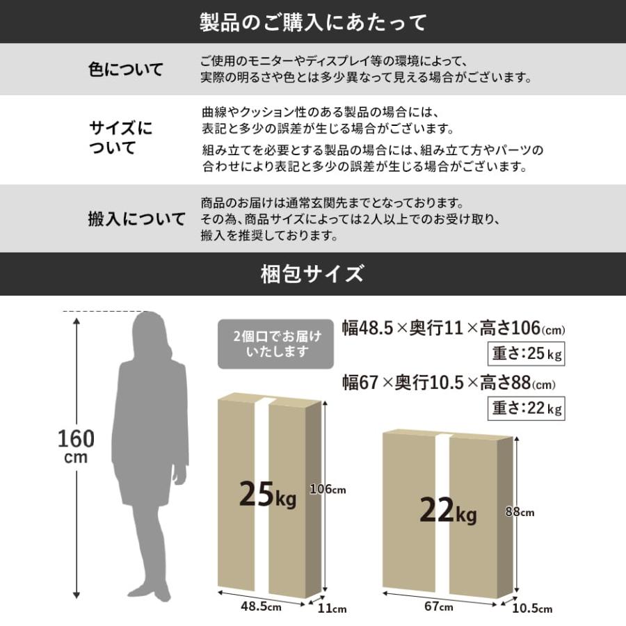DORIS（ドリス） キッチン 収納 キッチンチェスト キャスター付き