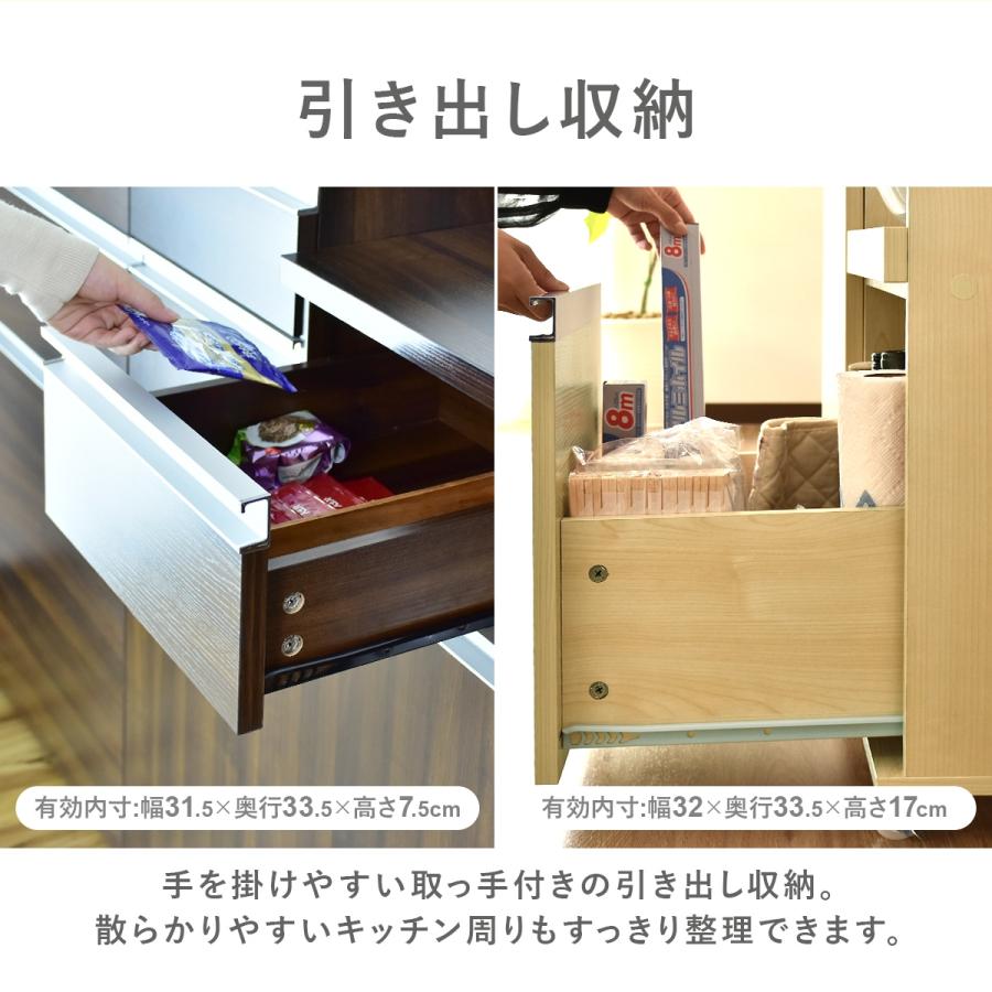 mona-wide キッチンラック 80cm 幅80】 キッチン収納 モナワイド