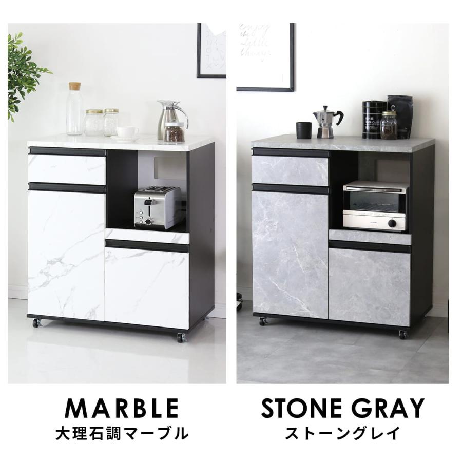 DORIS（ドリス） レンジ台 幅80 レンジ台食器棚 食器棚 スライド