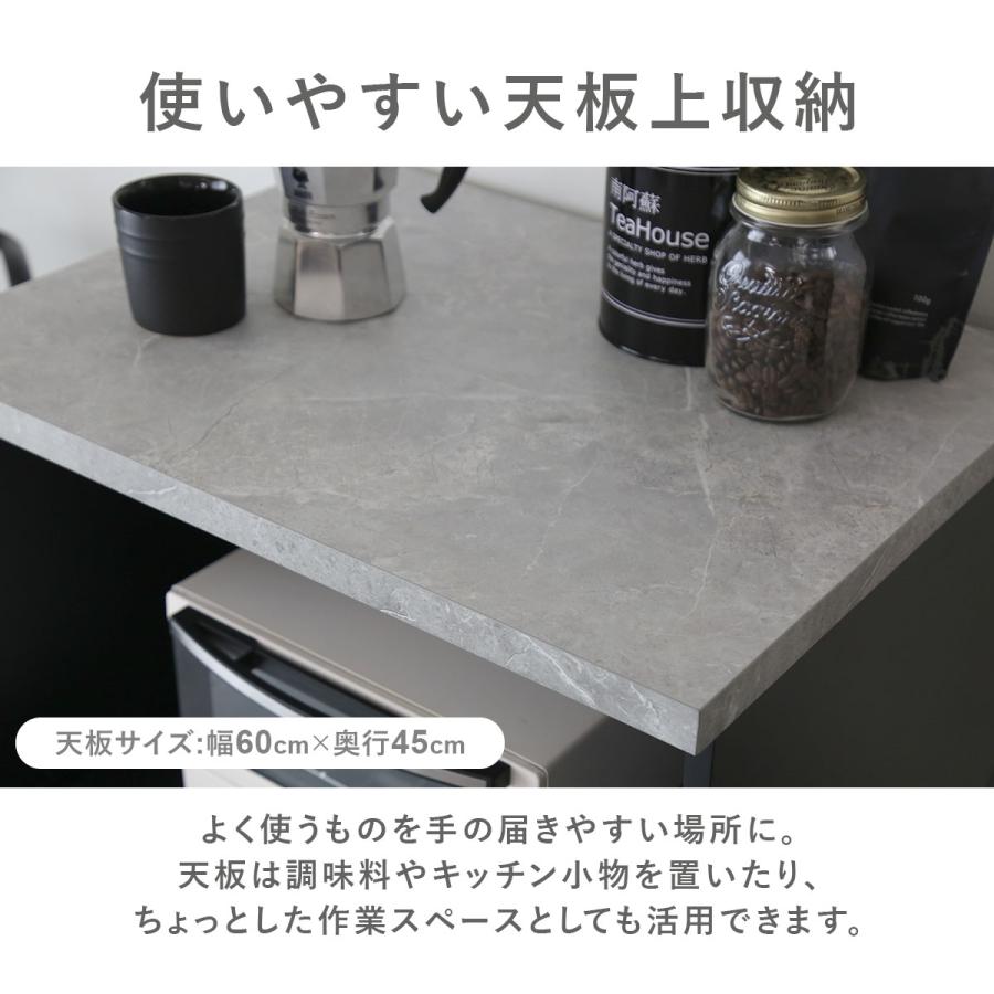食器棚 レンジ台 キッチン収納 キッチンラック レンジボード スリム おしゃれ 北欧 キッチンワゴン キャビネット チェスト シェルフ 収納 モナ 幅60cm ドリス | DORIS | 16