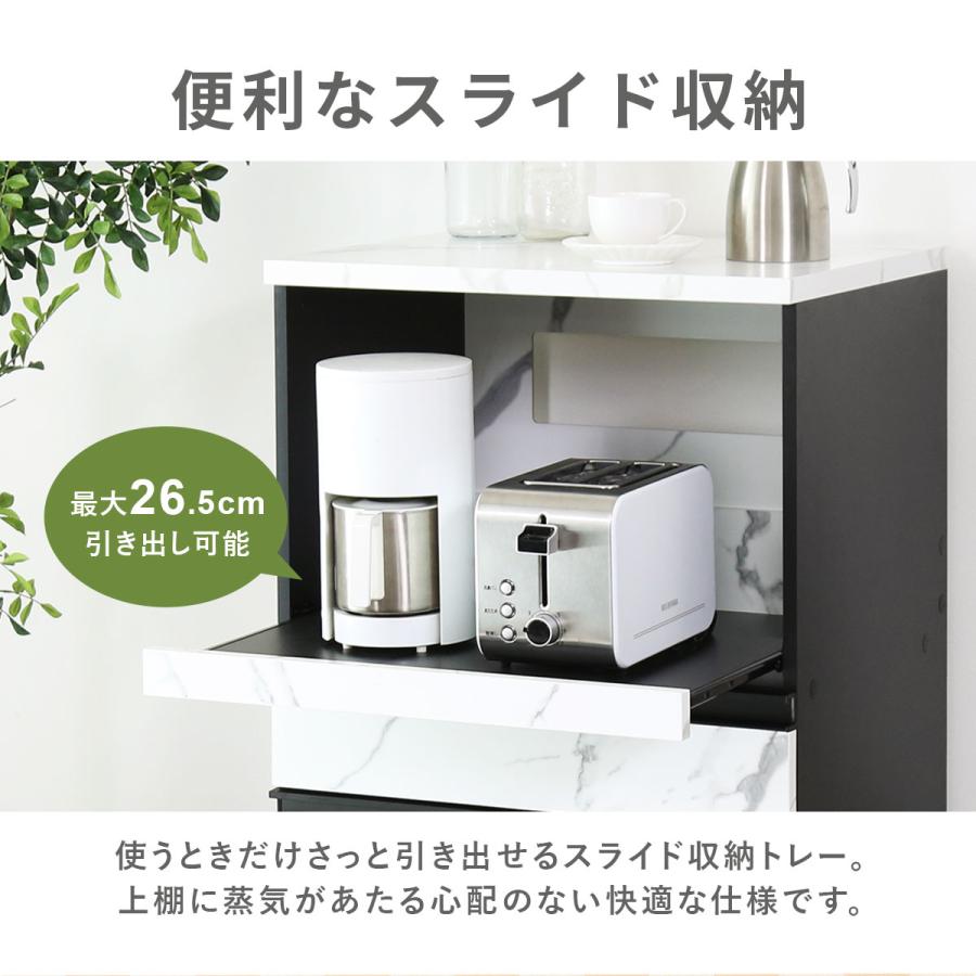 食器棚 レンジ台 キッチン収納 キッチンラック レンジボード スリム おしゃれ 北欧 キッチンワゴン キャビネット チェスト シェルフ 収納 モナ 幅60cm ドリス | DORIS | 17