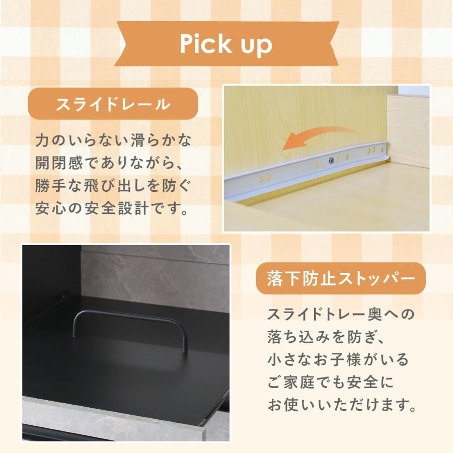 食器棚 レンジ台 キッチン収納 キッチンラック レンジボード スリム おしゃれ 北欧 キッチンワゴン キャビネット チェスト シェルフ 収納 モナ 幅60cm ドリス | DORIS | 18