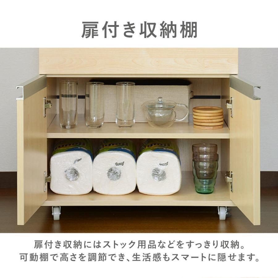 食器棚 レンジ台 キッチン収納 キッチンラック レンジボード スリム おしゃれ 北欧 キッチンワゴン キャビネット チェスト シェルフ 収納 モナ 幅60cm ドリス | DORIS | 21
