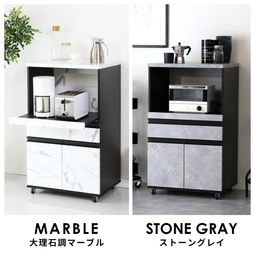 DORIS（ドリス） レンジ台 キッチン収納 キッチンワゴン ラック 収納