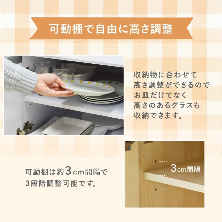 食器棚 レンジ台 キッチン収納 キッチンラック レンジボード スリム おしゃれ 北欧 キッチンワゴン キャビネット チェスト シェルフ 収納 モナ 幅60cm ドリス | DORIS | 22