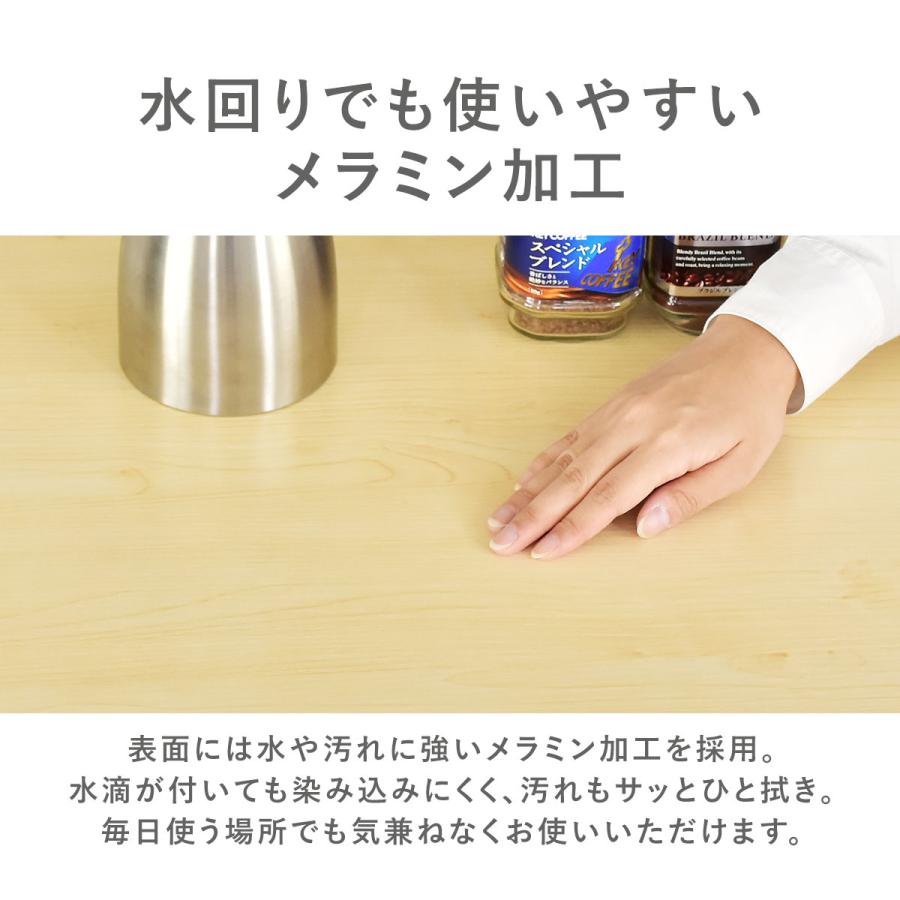 食器棚 レンジ台 キッチン収納 キッチンラック レンジボード スリム おしゃれ 北欧 キッチンワゴン キャビネット チェスト シェルフ 収納 モナ 幅60cm ドリス | DORIS | 23