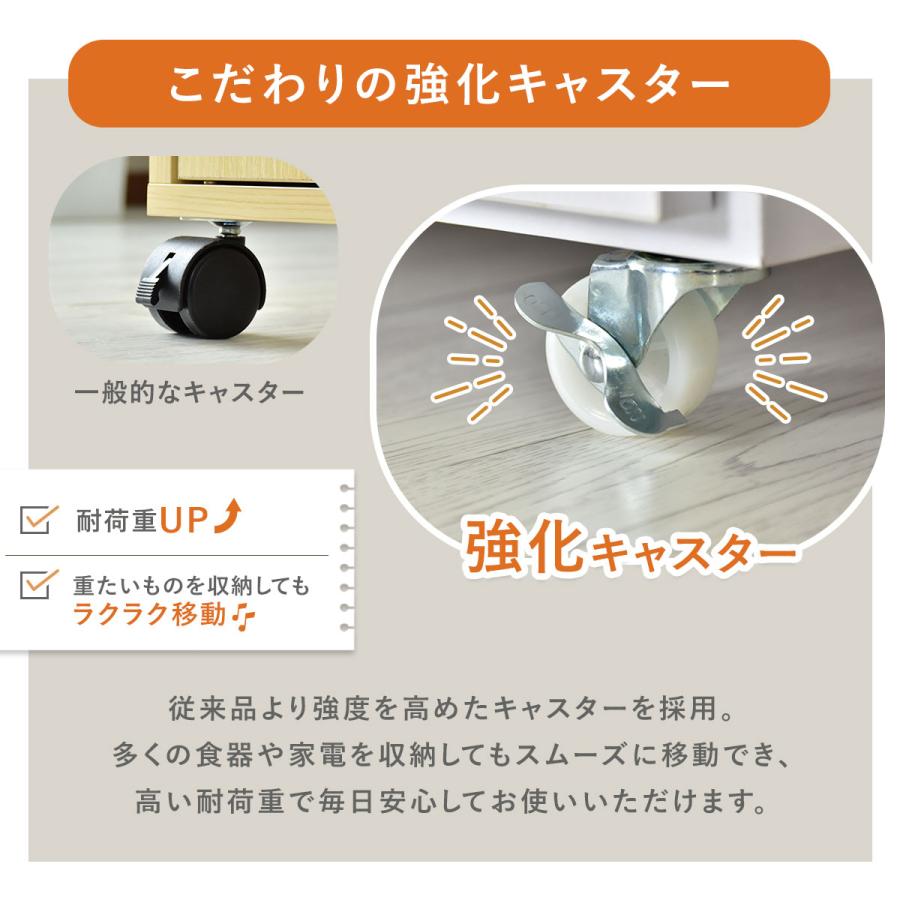 食器棚 レンジ台 キッチン収納 キッチンラック レンジボード スリム おしゃれ 北欧 キッチンワゴン キャビネット チェスト シェルフ 収納 モナ 幅60cm ドリス | DORIS | 24