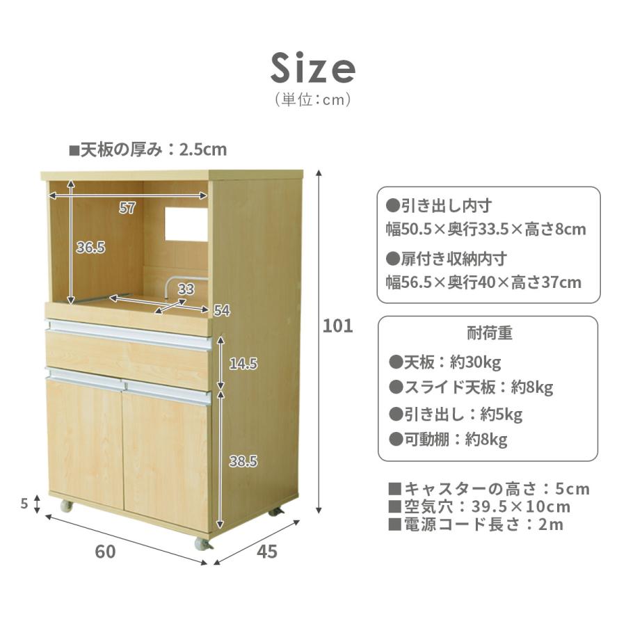 定価69,800円 2段式キッチンボード 食器棚 レンジボード （訳あり） DORIS（ドリス） 食器棚 レンジ台 キッチン収納 キッチンラック