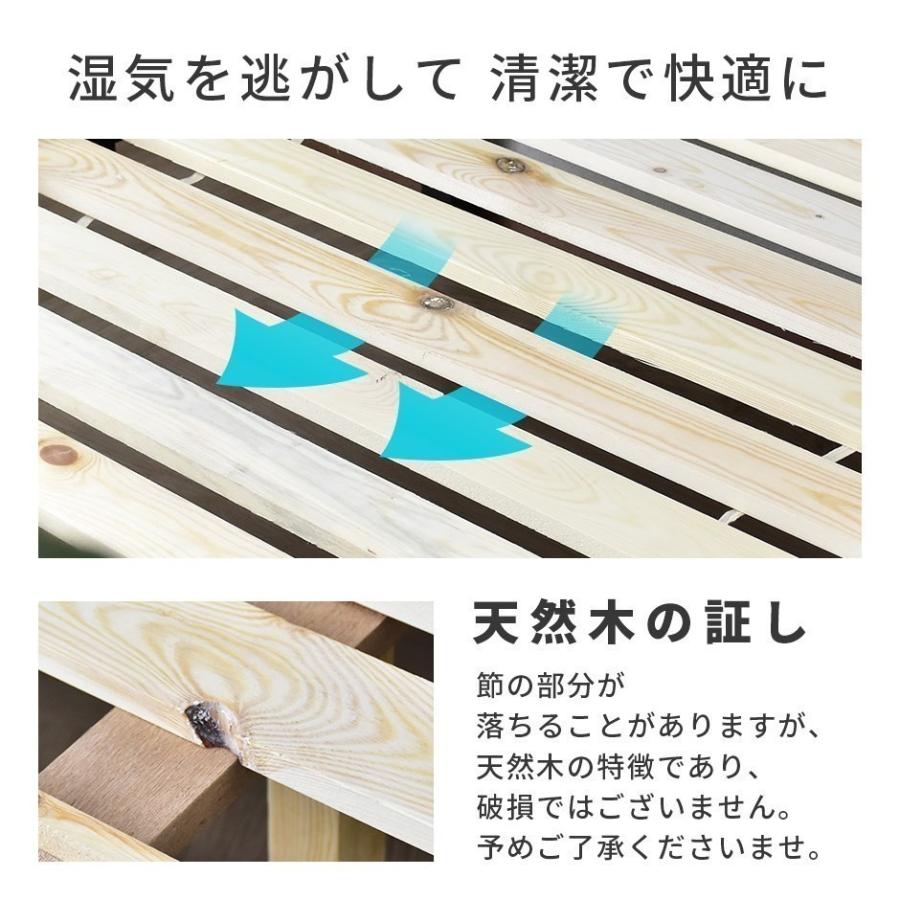 DORIS（ドリス） 天然木 ロフト ベッド ベット ベッドフレーム