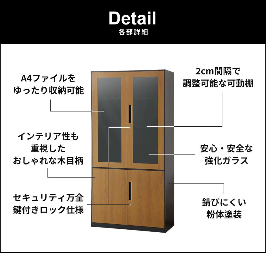 DORIS（ドリス） オフィス収納棚 おしゃれ 書類 鍵付き スチール 