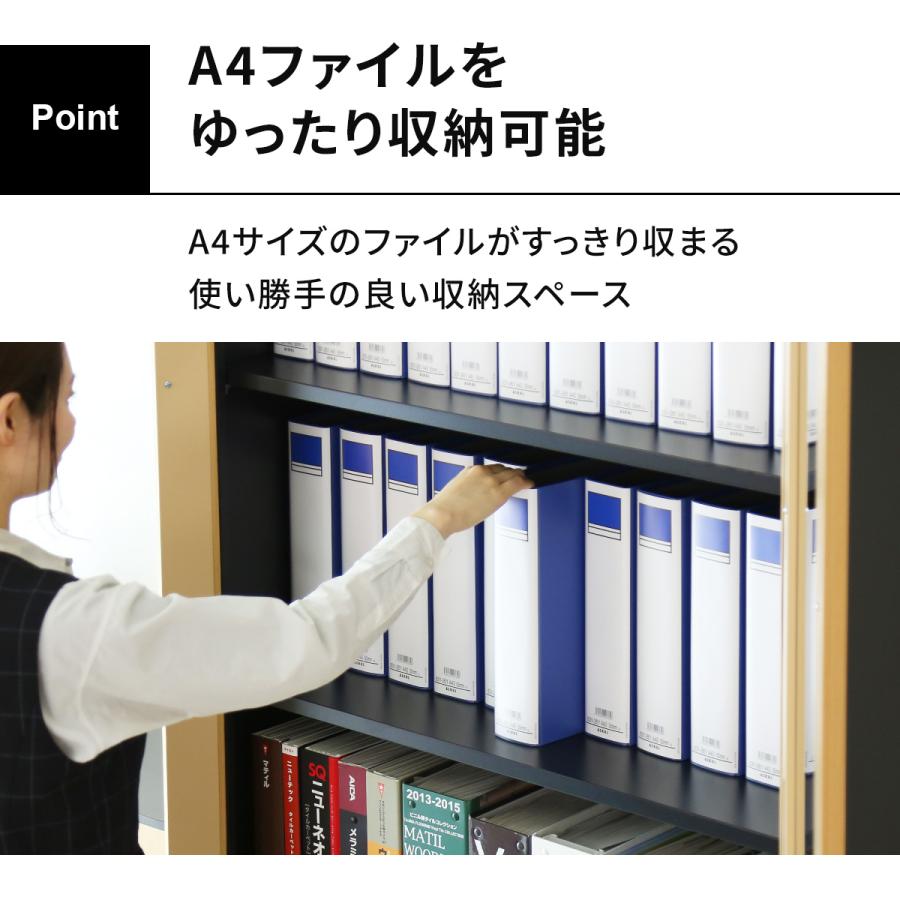 DORIS（ドリス） オフィス収納棚 おしゃれ 書類 鍵付き スチール