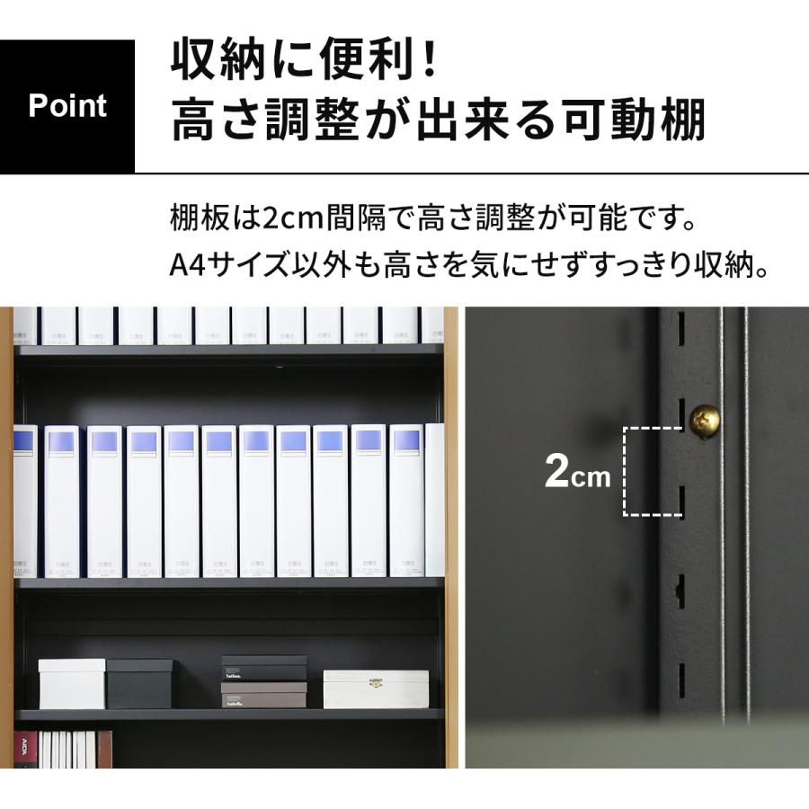 DORIS（ドリス） オフィス収納棚 おしゃれ 書類 鍵付き スチール