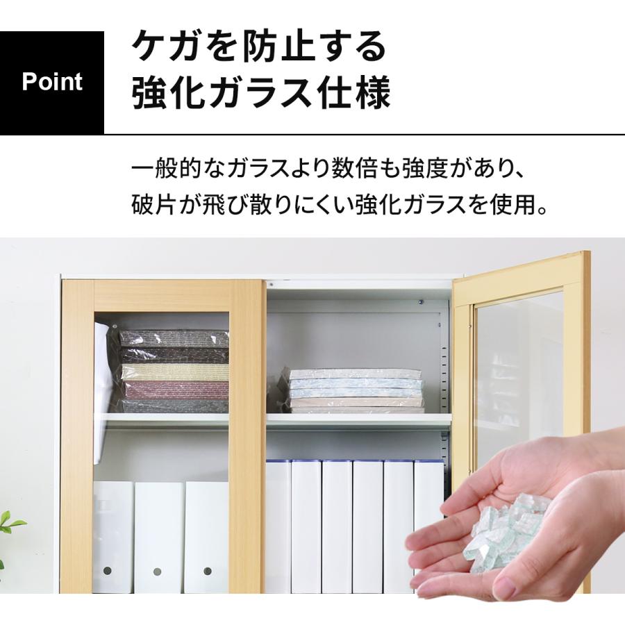 DORIS（ドリス） オフィス収納棚 おしゃれ 書類 鍵付き スチール