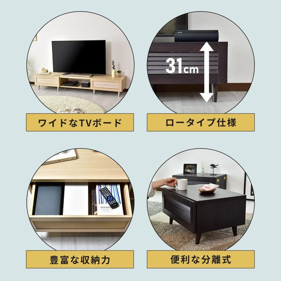 DORIS（ドリス） テレビ台 ローボード おしゃれ 収納 棚 収納 木目調