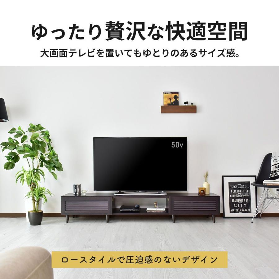 DORIS（ドリス） テレビ台 ローボード おしゃれ 収納 棚 収納 木目調