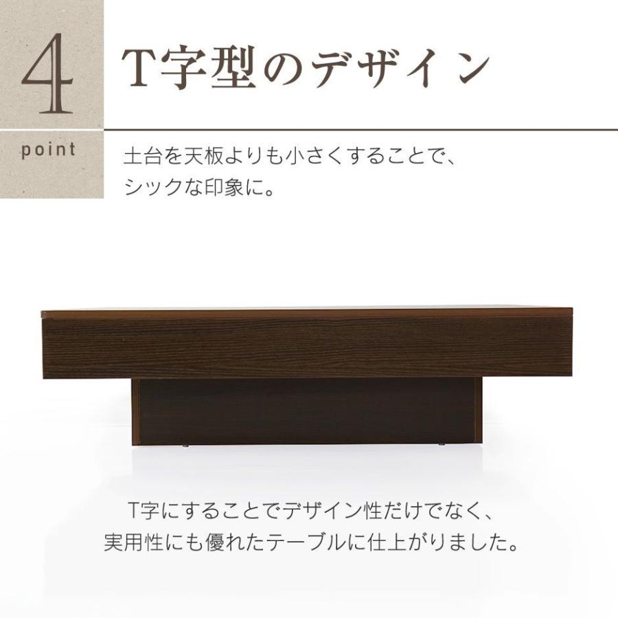 DORIS（ドリス） テーブル おしゃれ カフェ ローテーブル コーヒー