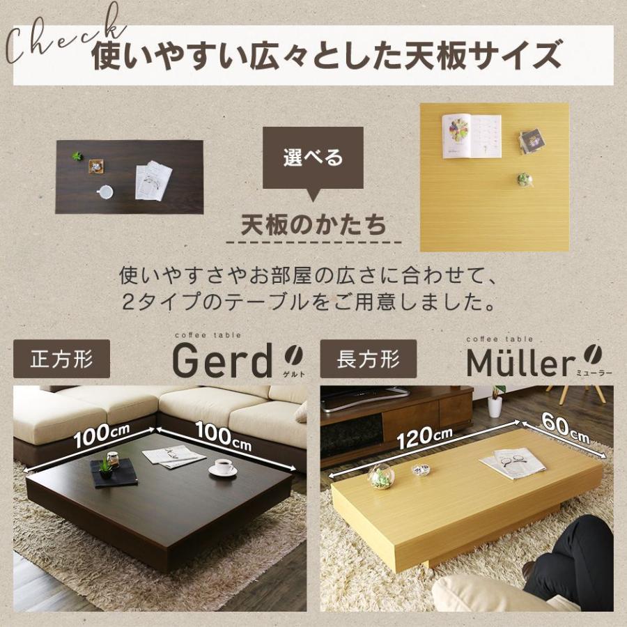 DORIS（ドリス） テーブル おしゃれ カフェ ローテーブル コーヒー