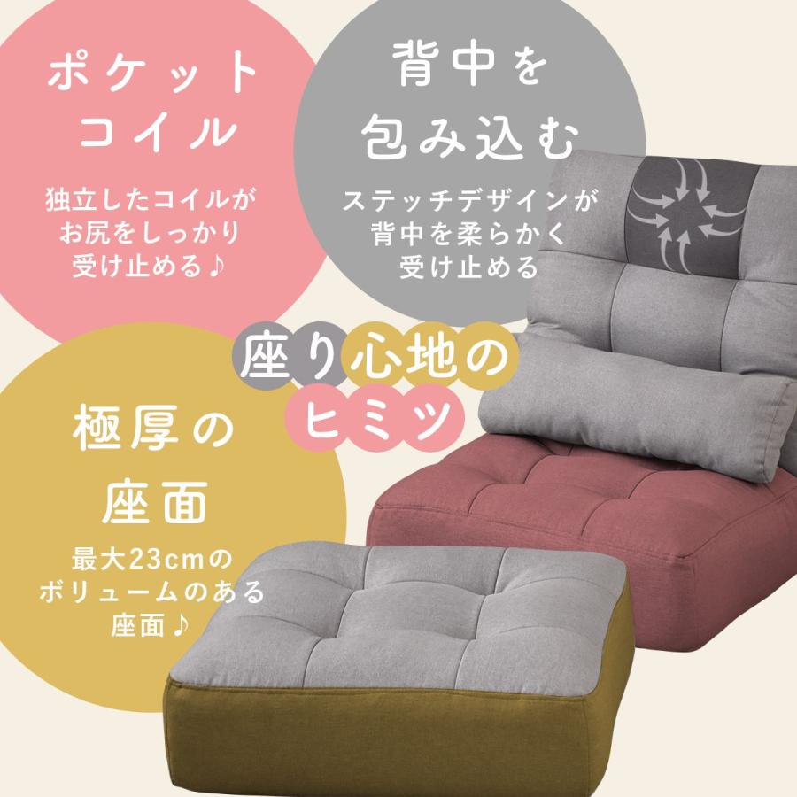 DORIS 座椅子 おしゃれ コンパクト オットマン 座いす 座イス 1 DORIS 座椅子 おしゃれ コンパクト オットマン 座いす 座イス 1