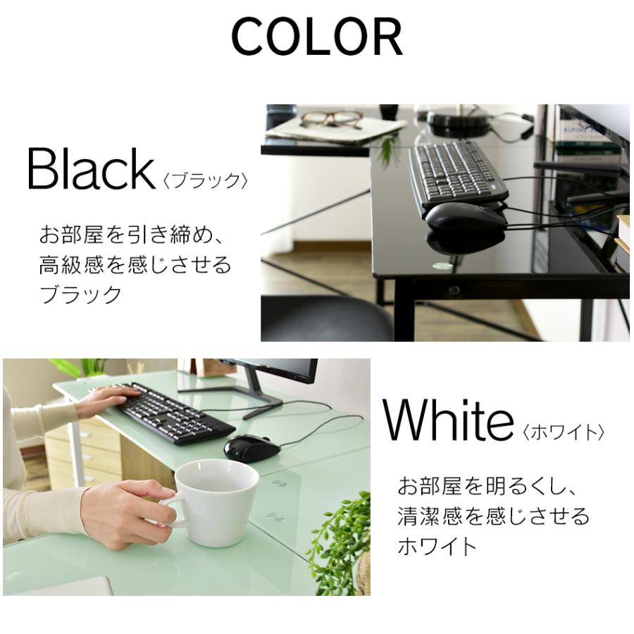 DORIS（ドリス） デスク おしゃれ ゲーミング コーナー 机 つくえ