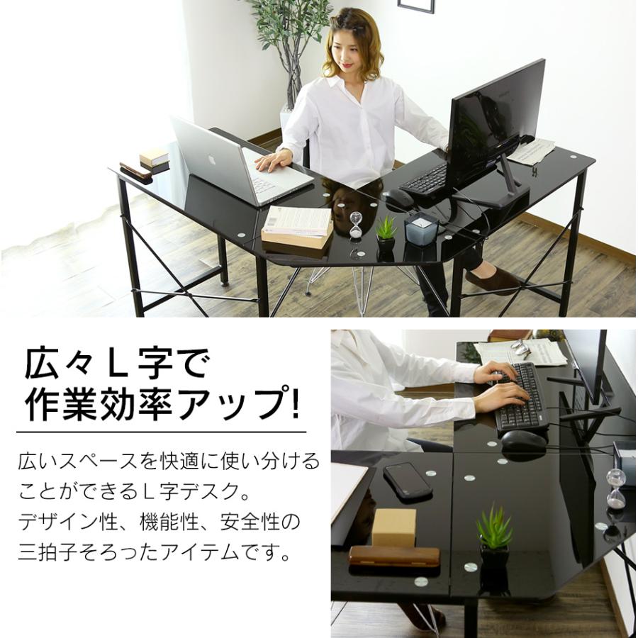 DORIS（ドリス） デスク おしゃれ ゲーミング コーナー 机 つくえ