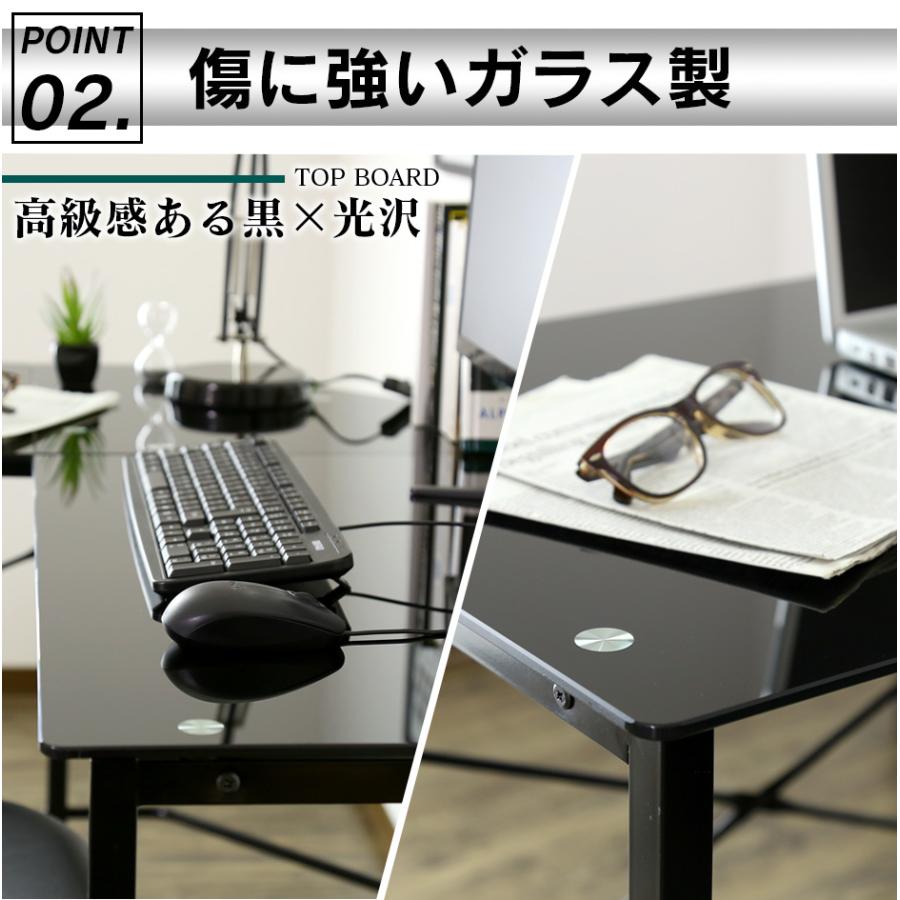 DORIS（ドリス） デスク おしゃれ ゲーミング コーナー 机 つくえ