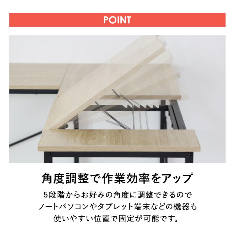 DORIS（ドリス） デスク 机 パソコンデスク オフィスデスク PCデスク L