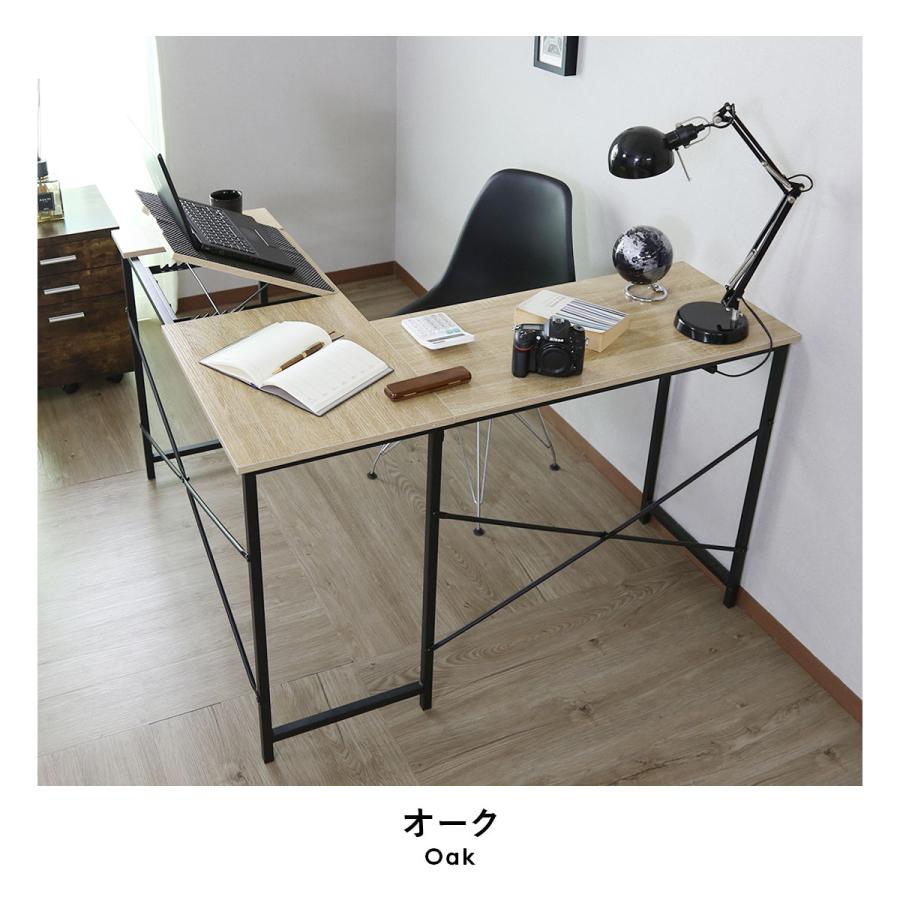 DORIS（ドリス） デスク 机 パソコンデスク オフィスデスク PCデスク L