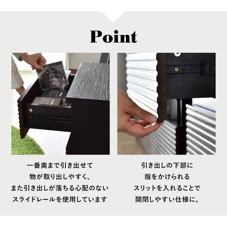 DORIS キャビネット 引き出し収納 チェスト シェルフ ナチュラル