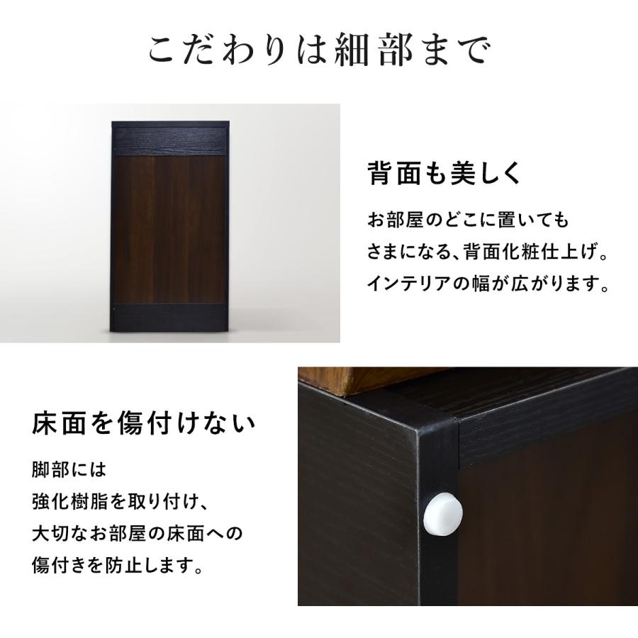 DORIS キャビネット 引き出し収納 チェスト シェルフ ナチュラル