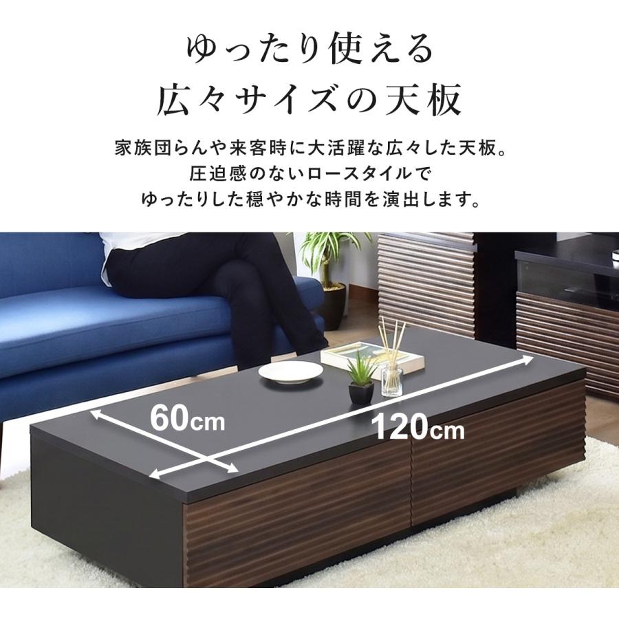 DORIS（ドリス） テーブル おしゃれ ローテーブル センターテーブル
