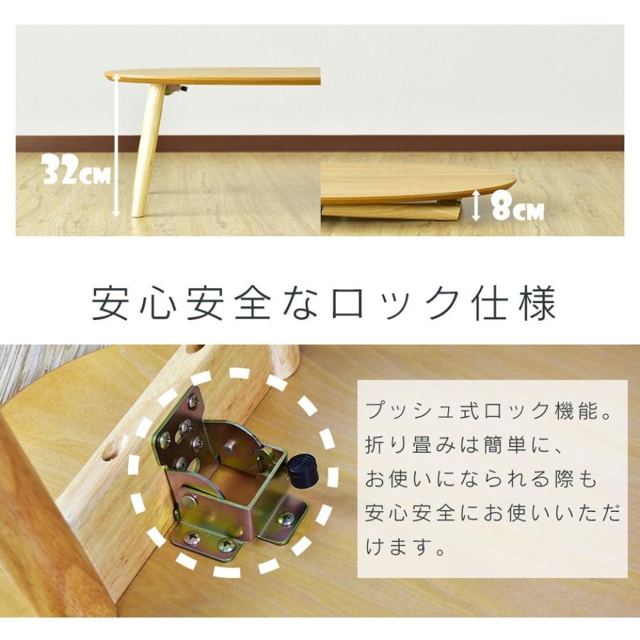 DORIS（ドリス） テーブル おしゃれ 折りたたみ ローテーブル カフェ