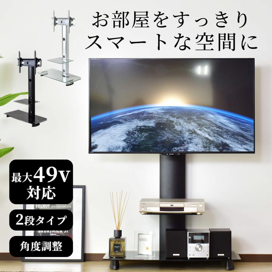 DORIS（ドリス） テレビ台 おしゃれ ハイタイプ テレビスタンド 収納