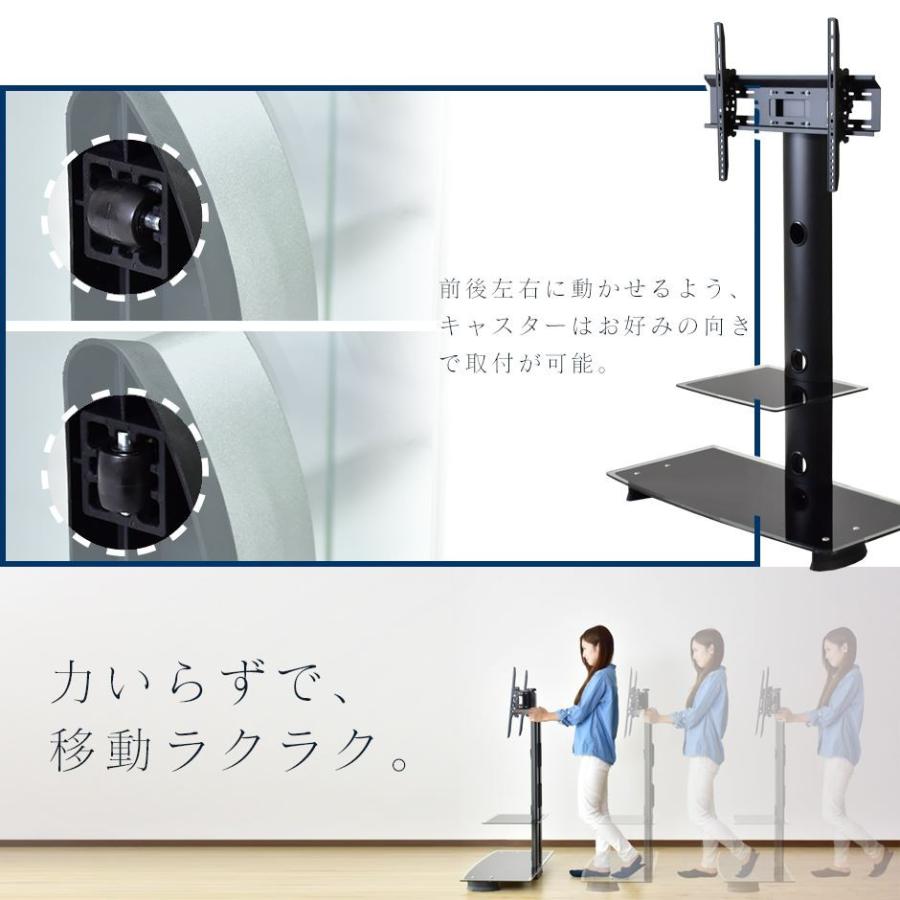 DORIS（ドリス） テレビ台 おしゃれ ハイタイプ テレビスタンド 収納