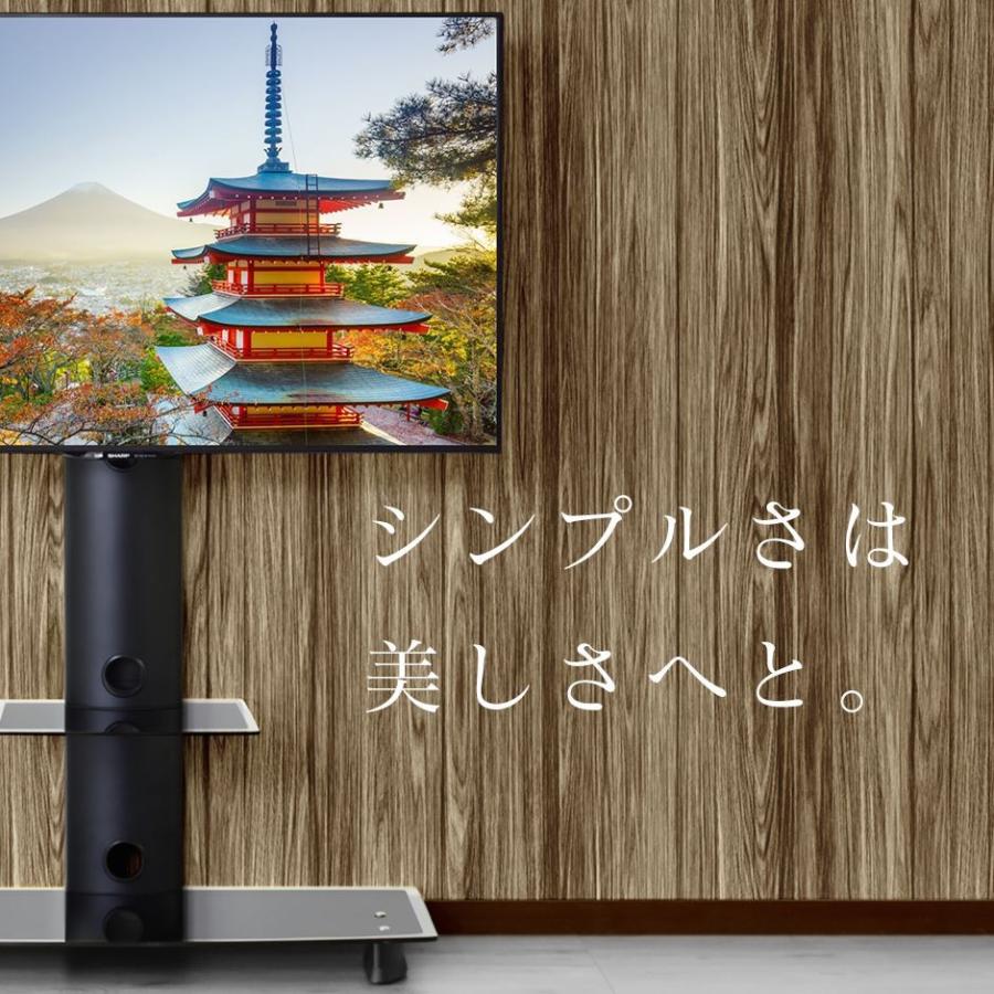 DORIS（ドリス） テレビ台 おしゃれ ハイタイプ テレビスタンド 収納 