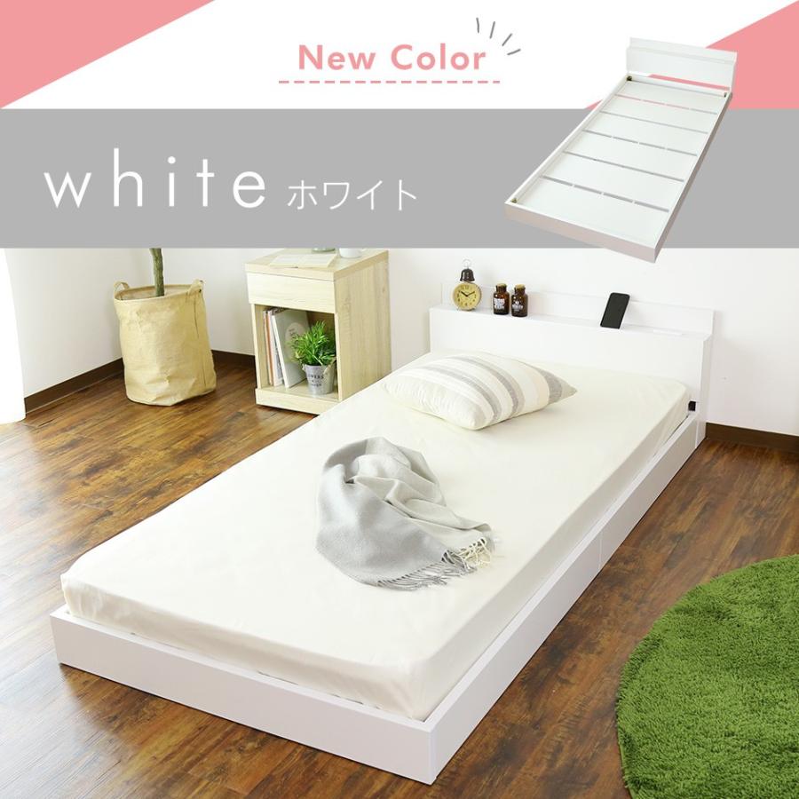 DORIS（ドリス） セミダブル ベッド フレーム ベット ローベッド