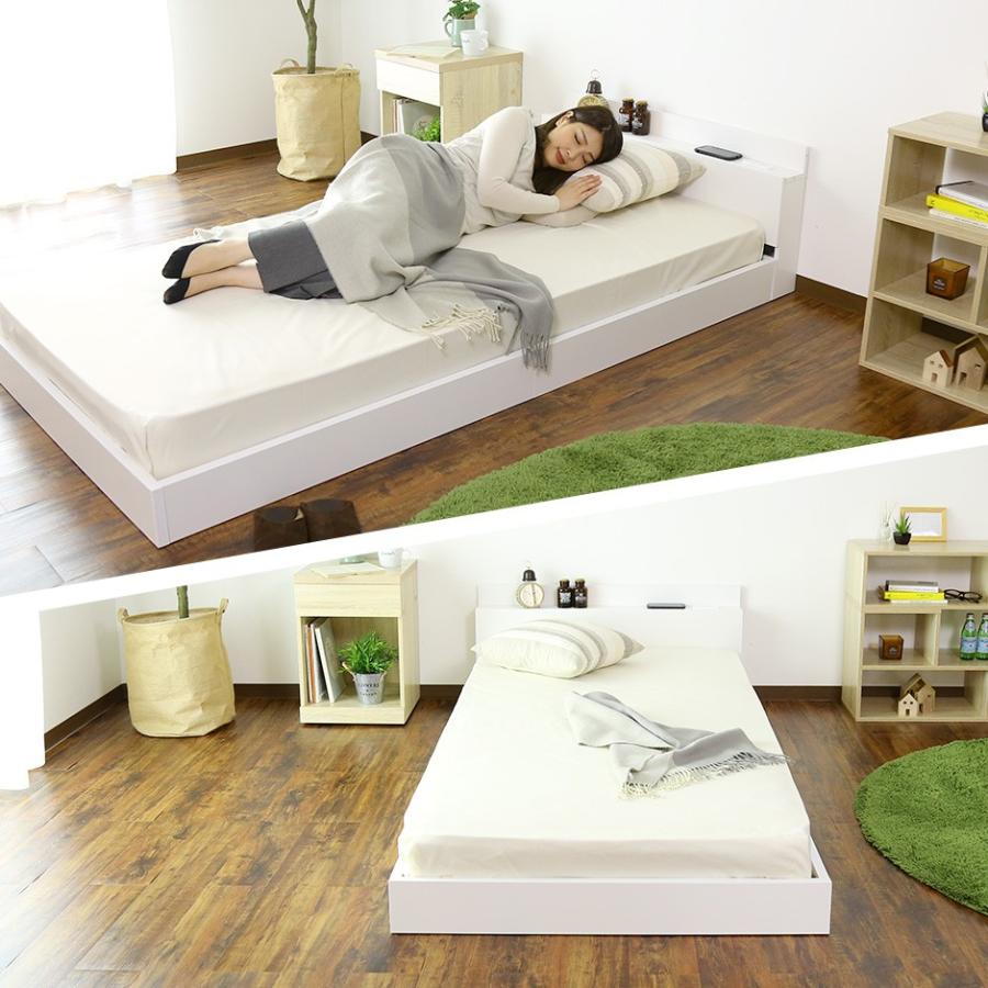 DORIS（ドリス） セミダブル ベッド フレーム ベット ローベッド