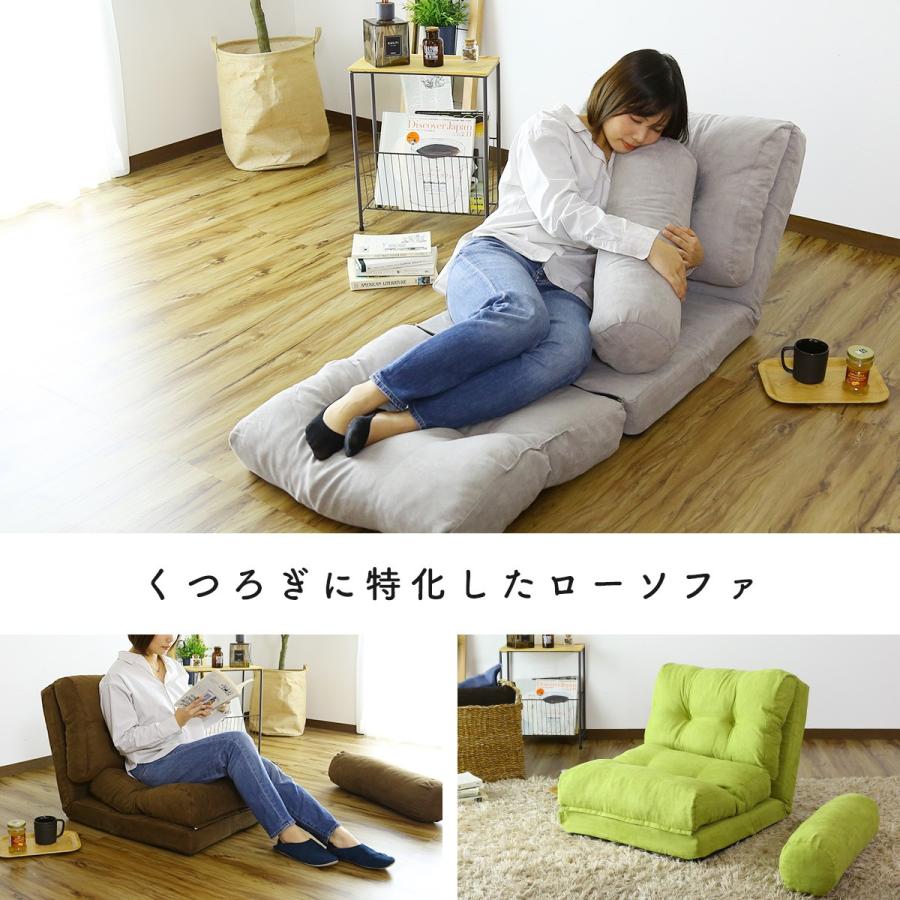 DORIS ソファーベッド ソファー 一人掛け ごろ寝ソファー DORIS ソファーベッド ソファー 一人掛け ごろ寝ソファー