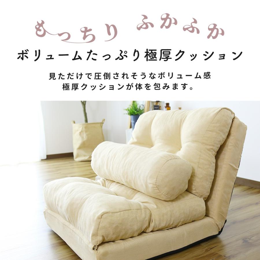 DORIS ソファーベッド ソファー 一人掛け ごろ寝ソファー DORIS ソファーベッド ソファー 一人掛け ごろ寝ソファー