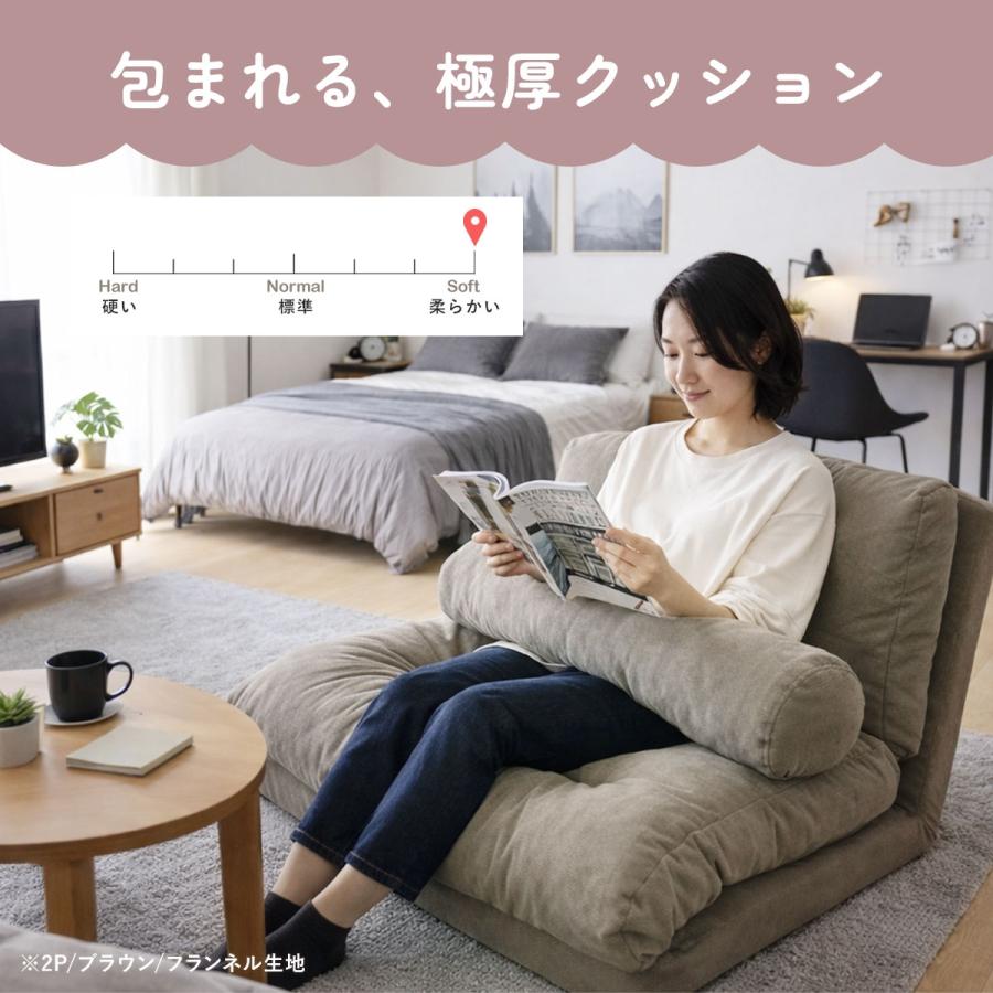 ソファーベッド Paxon/パクソン ごろ寝ソファベッド 幅181cm 通販 - ディノス