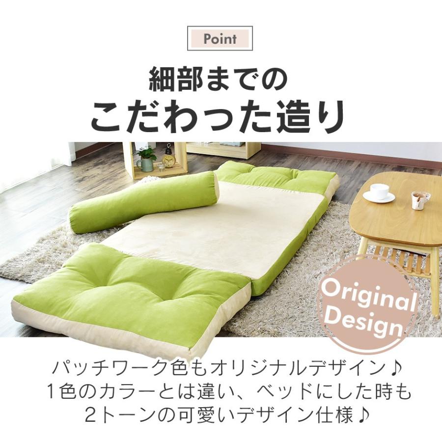 DORIS ソファーベッド ソファー ソファベッド ソファ ロー DORIS ソファーベッド ソファー ソファベッド ソファ ロー