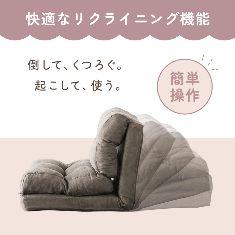 DORIS（ドリス） ソファーベッド ソファー 一人掛け ソファベッド