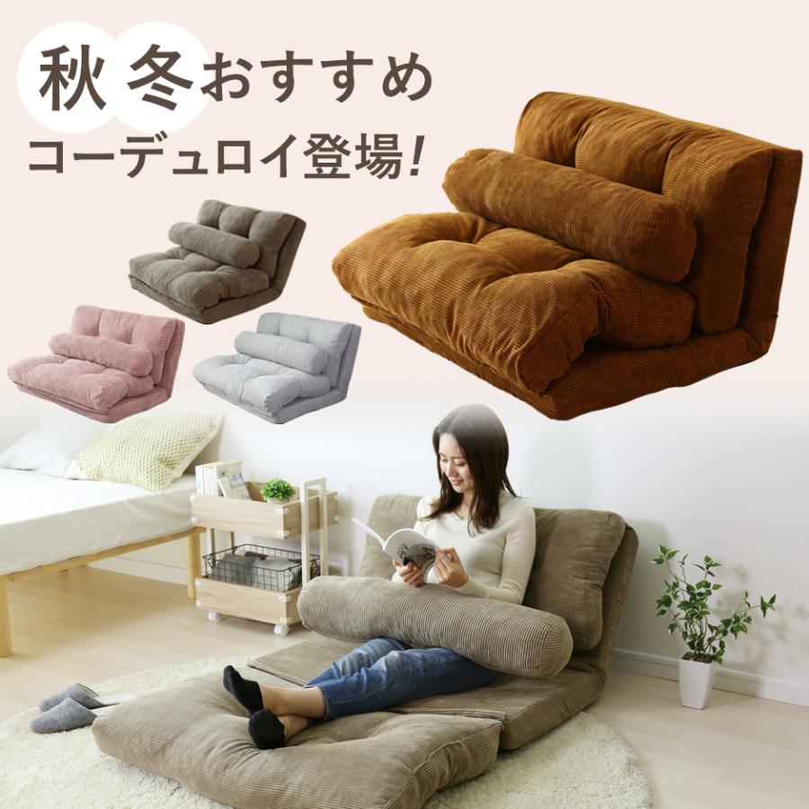 DORIS ソファーベッド ソファー ソファベッド ソファ ロー DORIS ソファーベッド ソファー ソファベッド ソファ ロー