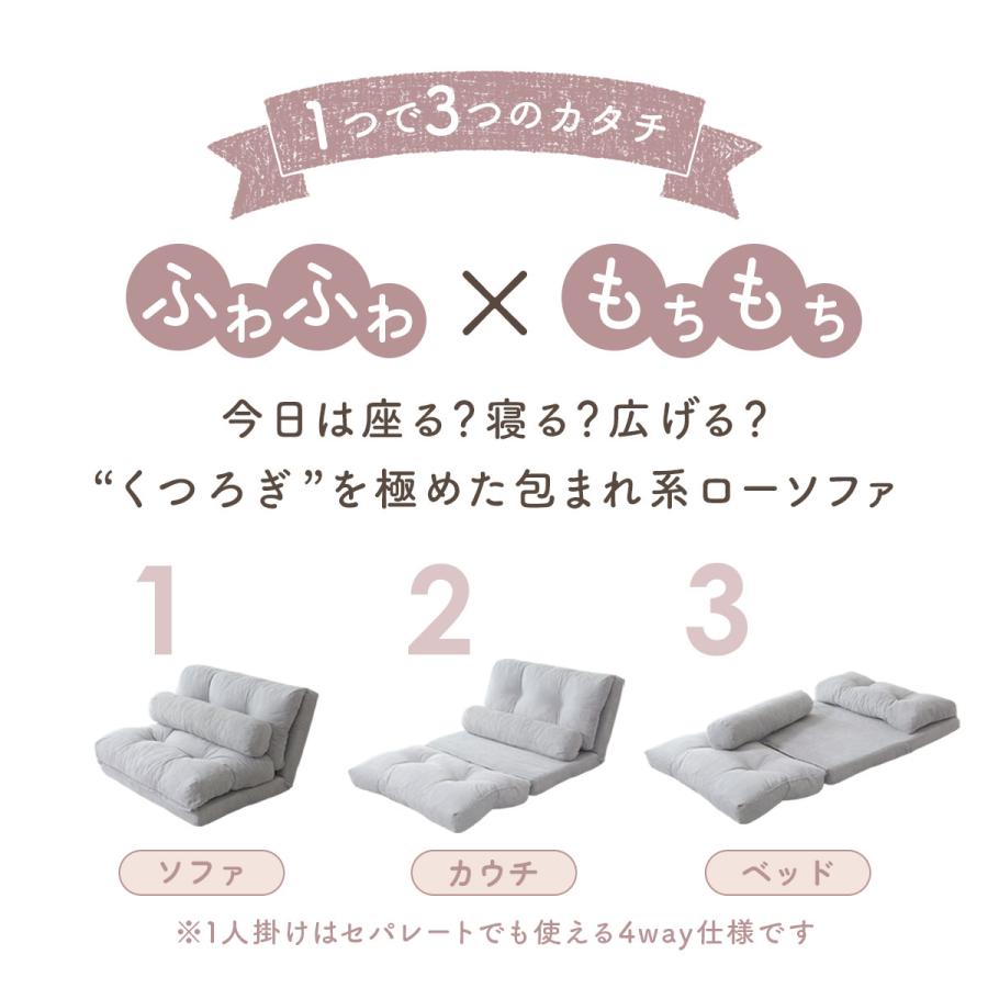 ドリス ソファ」の人気商品一覧 | 安い商品を通販サイトから探す 
