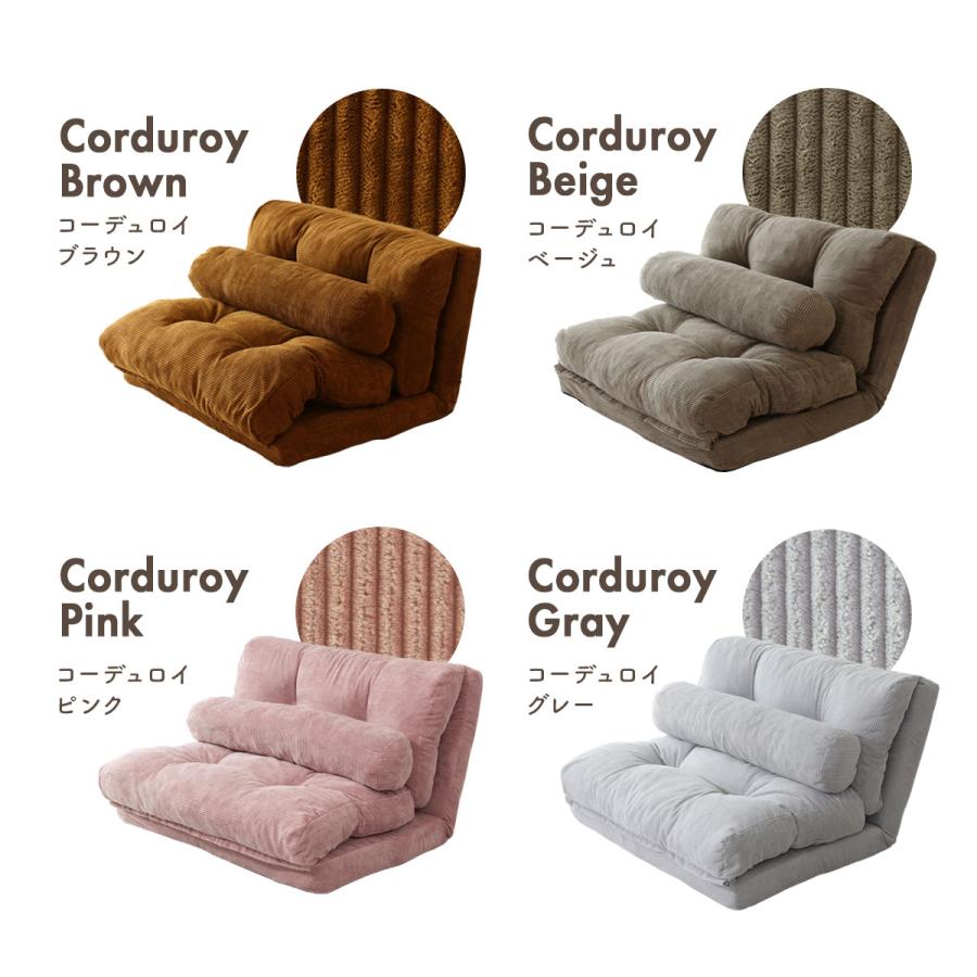 DORIS（ドリス） ソファーベッド ソファー 一人掛け ソファベッド