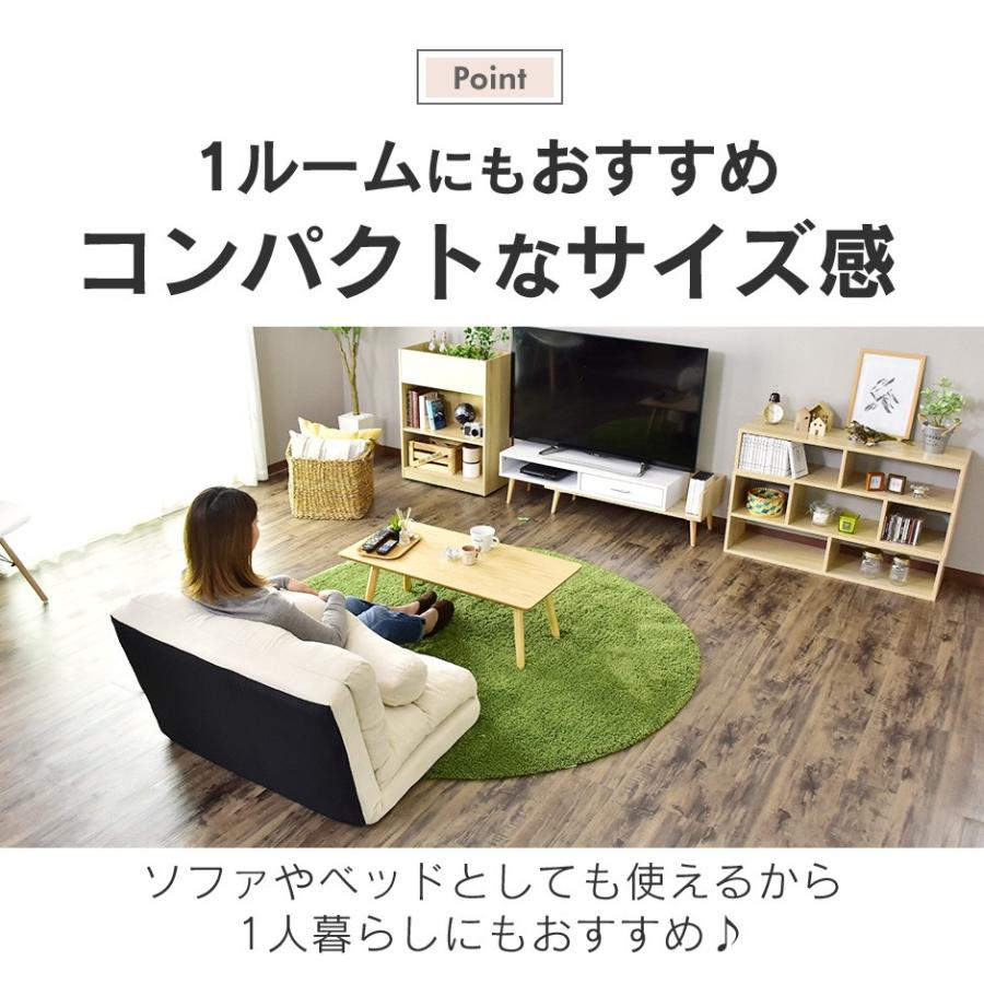 DORIS ソファーベッド ソファー ソファベッド ソファ ロー DORIS ソファーベッド ソファー ソファベッド ソファ ロー