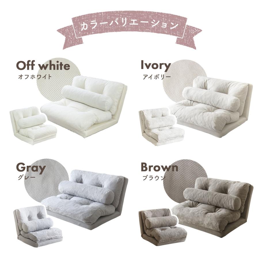 ✴︎ローソファ✴︎ソファベッド✴︎引取限定 DORIS（ドリス） ソファーベッド ソファー 一人掛け ソファベッド