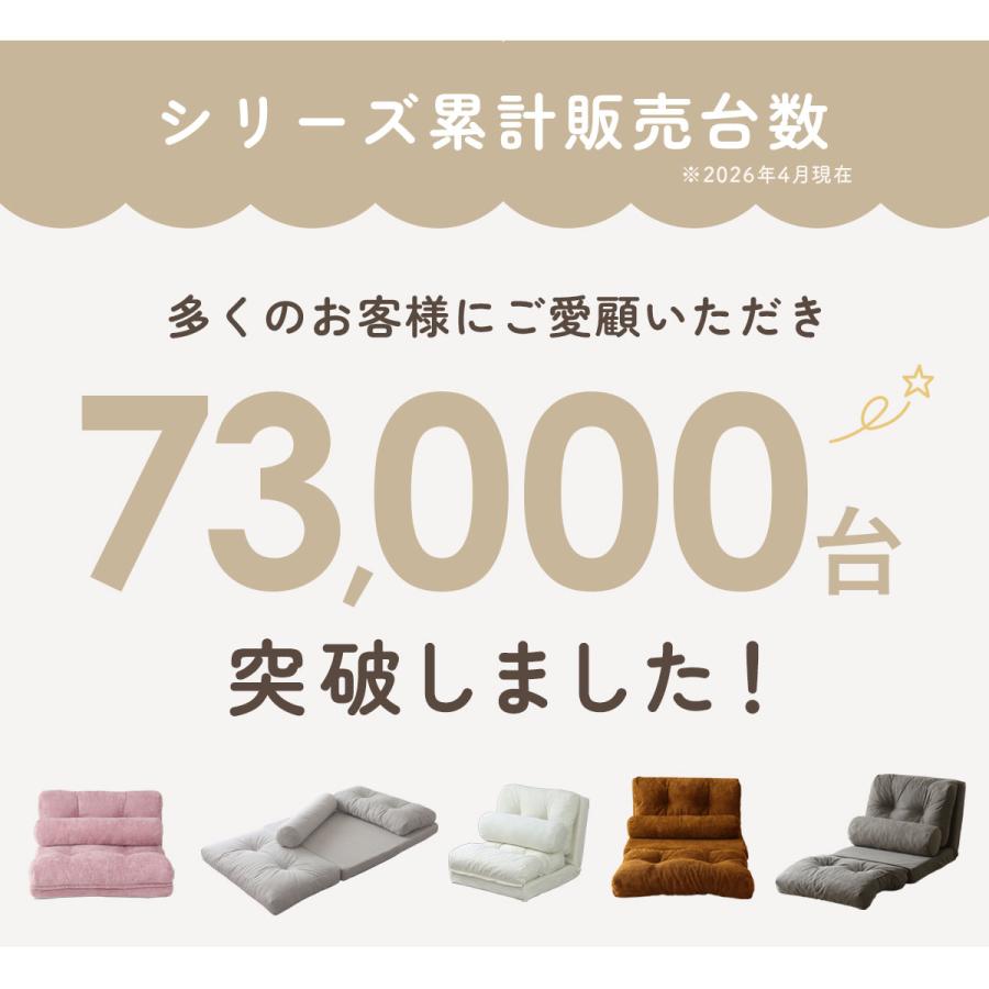 ソファーベッド ソファー 一人掛け ソファベッド ソファ ローソファー 2人掛け ごろ寝ソファー ローソファ コンパクト 折りたたみ ネクサス 北欧 ドリス | DORIS | 09