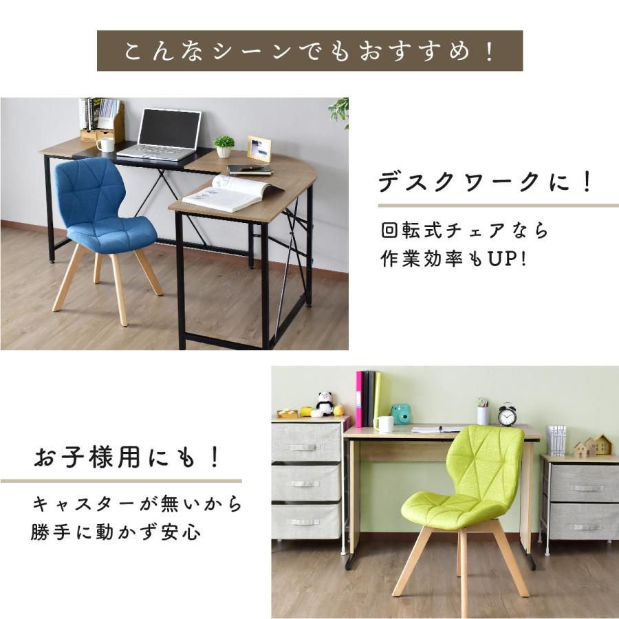 DORIS チェア 椅子 イス ダイニングチェア リビング 背もたれ DORIS チェア 椅子 イス ダイニングチェア リビング 背もたれ