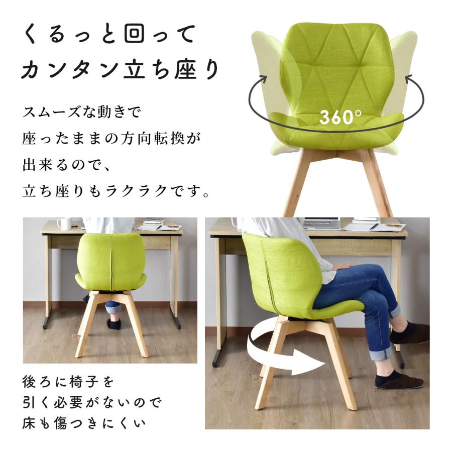 DORIS チェア 椅子 イス ダイニングチェア リビング 背もたれ DORIS チェア 椅子 イス ダイニングチェア リビング 背もたれ